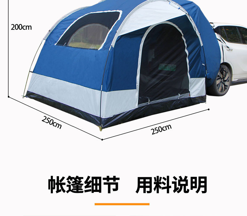 Car Tail Tent Side Tent Outdoor Camping Style Car Tail Tent Double-Layer Suv Car Tent Beach Tent Car Awning