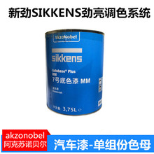 新劲油漆 新劲油漆品牌 图片 价格 新劲油漆批发 阿里巴巴