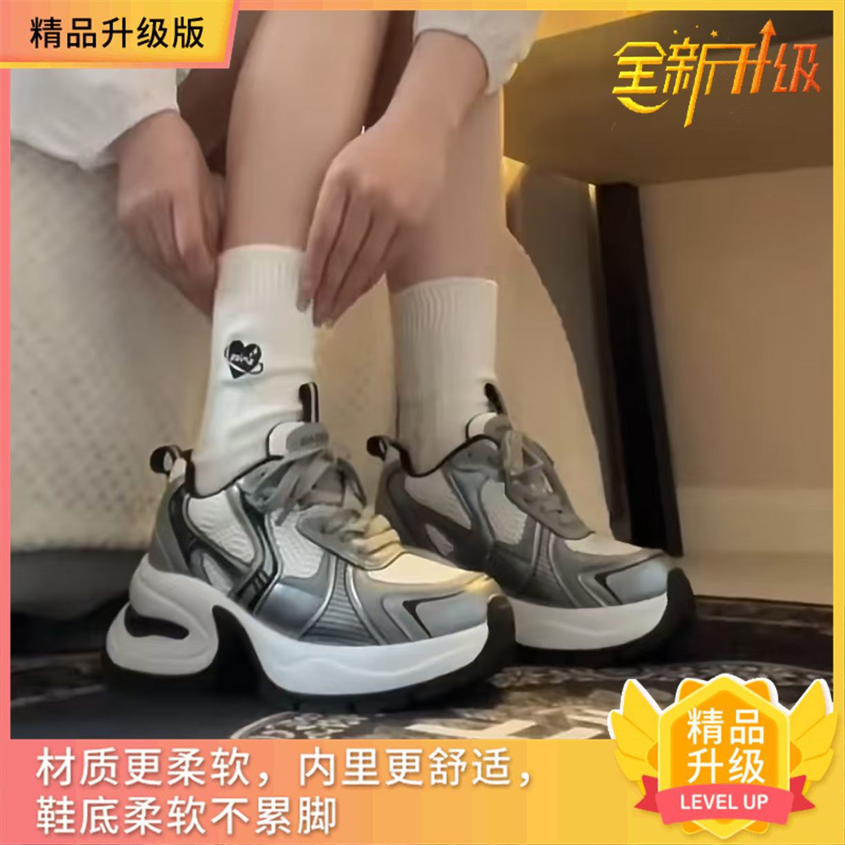 Silver (versión mejorada)