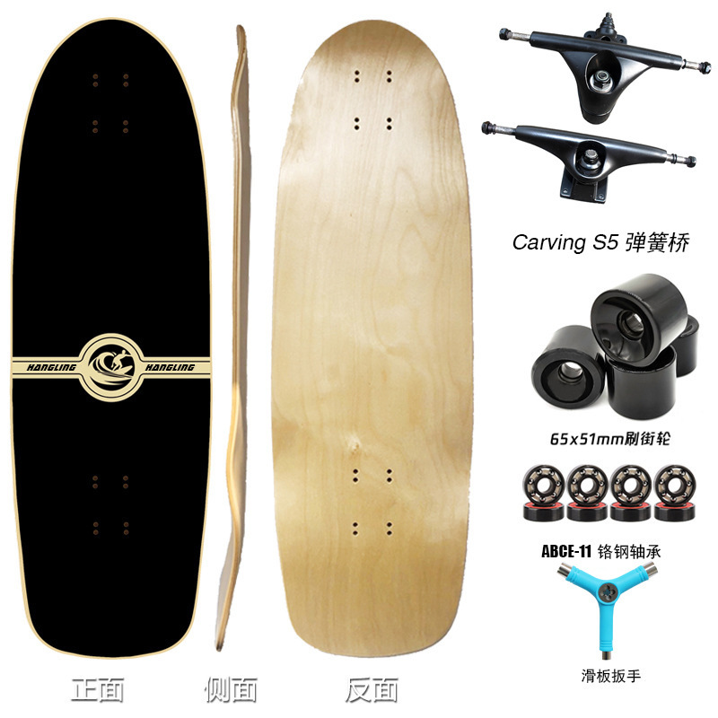 原木色+黑色支架