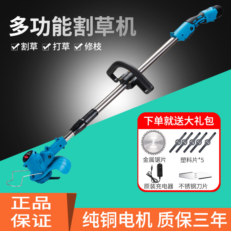 Electric Lawn Mower Small Household Lawn Weeder Handheld Lithium Electric Lawn Trimmer Multifunctional Rechargeable Lawn Mower