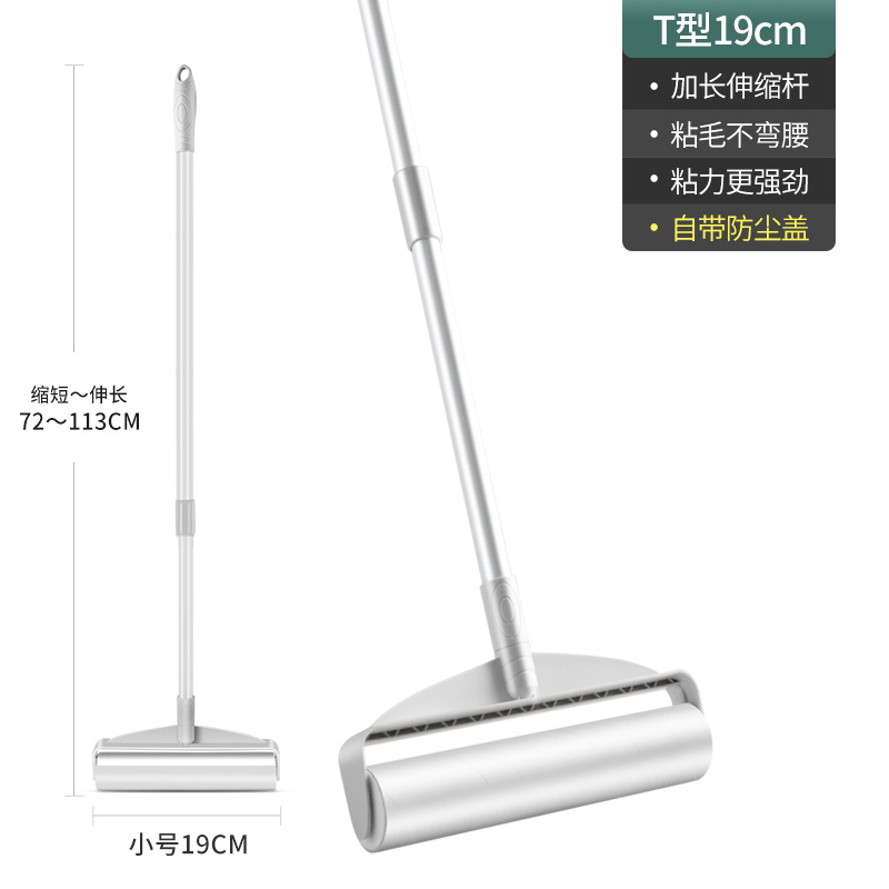 19cm 텔레스코픽 헤어 스틱 장치