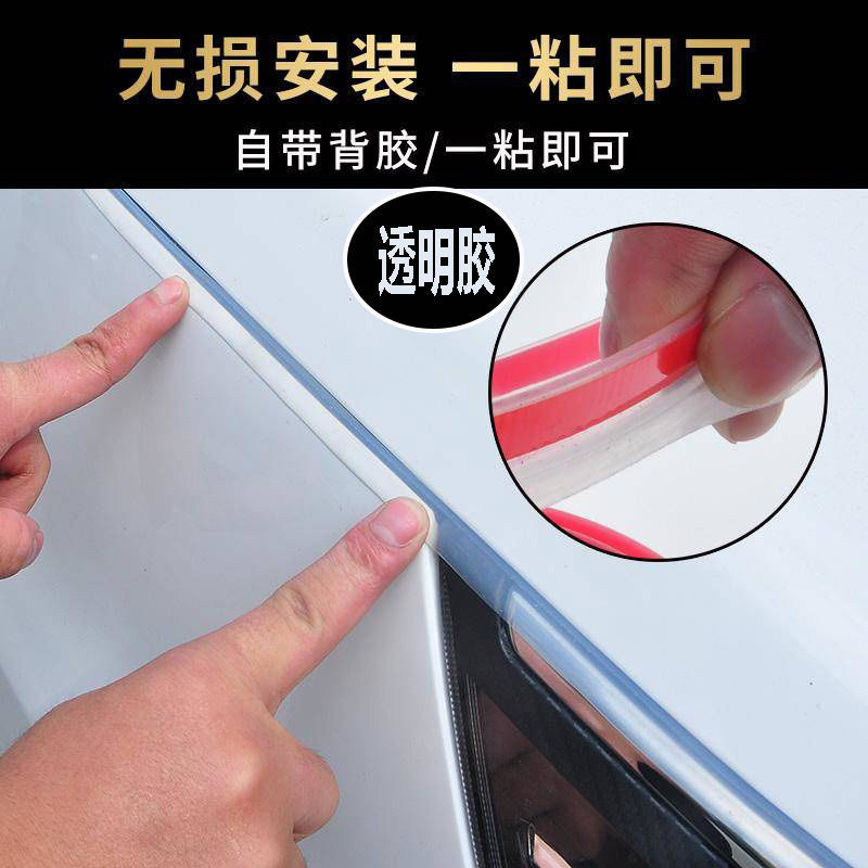 automobile The hood Sealing strip engine High temperature resistance waterproof dustproof Noise Reduction Mute Rubber strip soundproofing strip