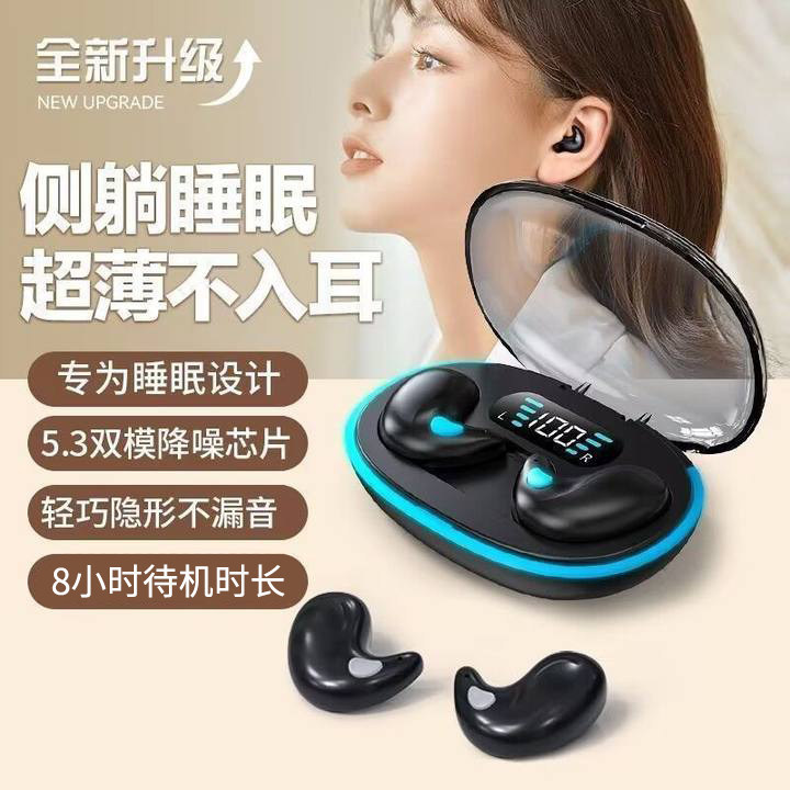 クロスボーダー起爆X55スリープヘッドフォンミニ無痛通話高音質bluetooth 5.4イヤホン共通ロング航続|undefined