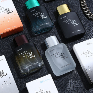 ֱ��������ʿӢ�ʼҹ�����ˮ�־õ������»���������˶YƷ50ml