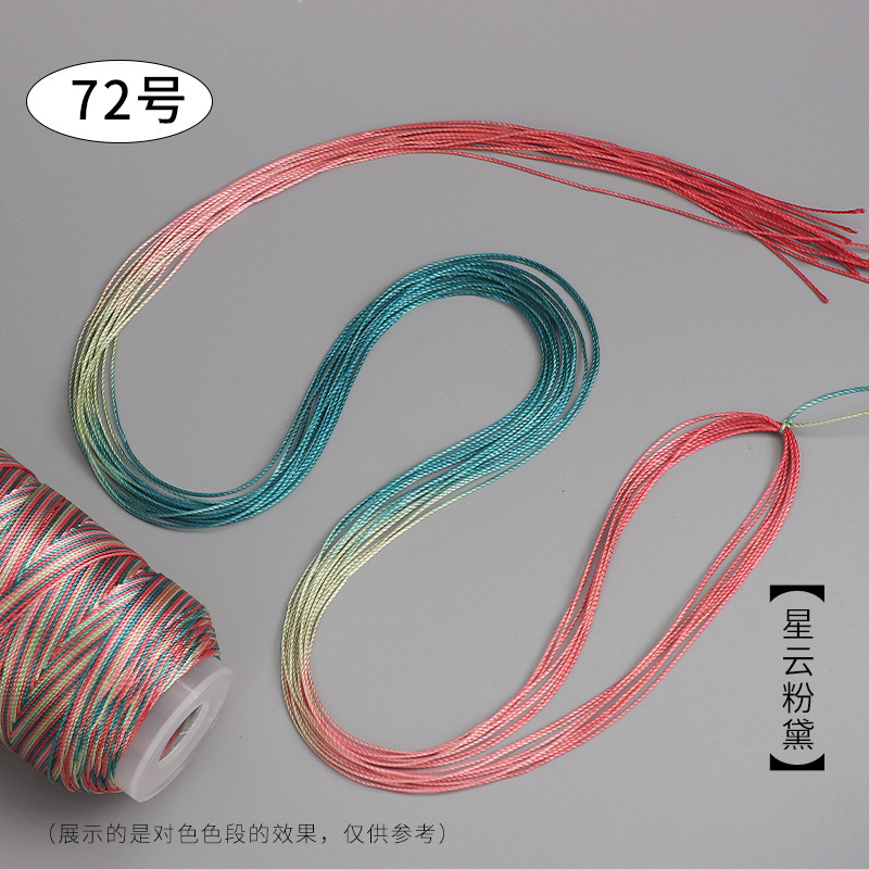 段染ストランド361218本の五色の縄は手編みの縄のネックレスの縄の玉佩のペンダントの紐のdiyの部品を掛けます。|undefined