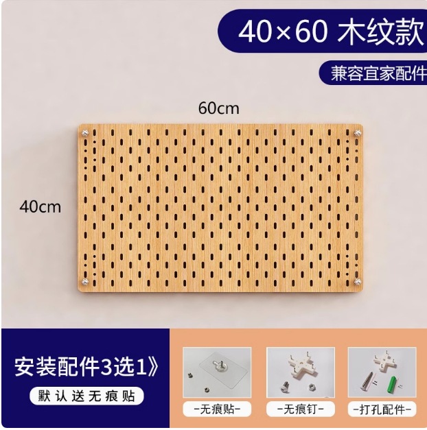 60×40 [무도장판-목색]
