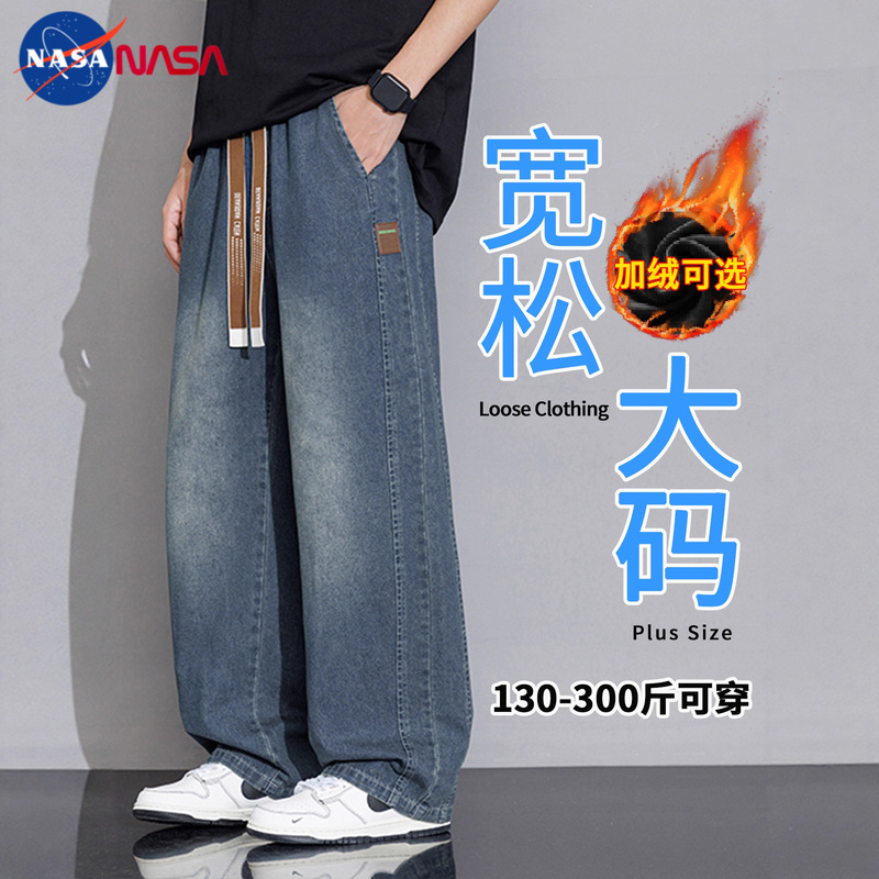 Nasa Spring and Autumn Large Size Fleece-Lined Straight-Leg Jeans for Men, Plus-Size Wide-Leg Casual Pants for Big and Tall Men, Versatile Long Pants