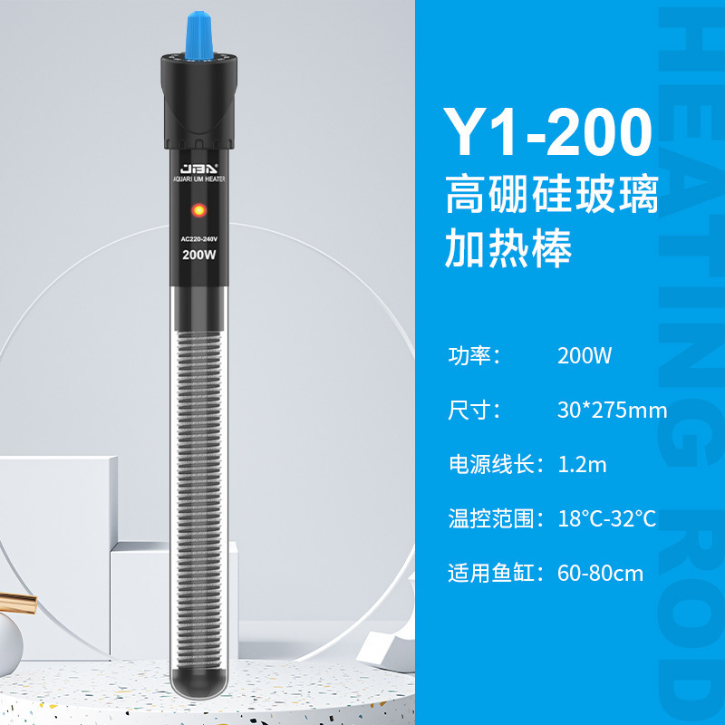 水槽加熱ロッド自動恒温小型加熱ロッドヒーター温度計ヒーター熱帯魚クォーツ卸売|undefined