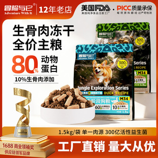 ð�U�c�����r����ȫ�rȮ�Z1.5kg���������⹷�����Z��Ȯ��Ȯ���Z