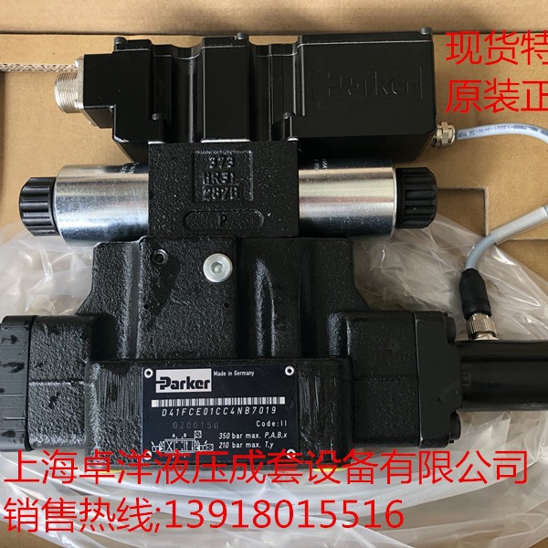 现货销售PARKER产品  D41FCB31FC4NE70  D41FCB31FC4NE70
