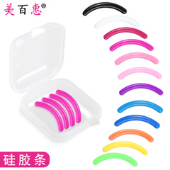 Directly supplied from the manufacturer, eyelash curler replacement silicone strip pad, elastic replacement film eyelash silicone strip box set