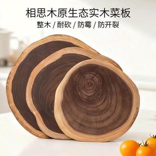 ��˼ľԭ����ľ�˰儓�⺆�s��ľ��Ҏ�t�Π����ˮ������¶�I�Ͱ�