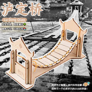��ͯ�Ƽ�С�����w�Z�o�����ֹ�diy��С�W���tɫ�Ļ��F����ģ��