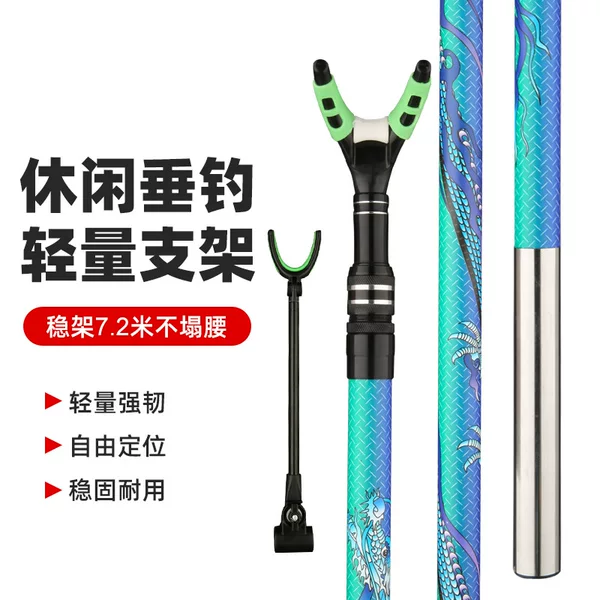 Carbon bracket rod holder, ultra-light and ultra-hard rod rack, fishing box, fishing chair, ground-mounted telescopic positioning multi-functional large fishing tool
