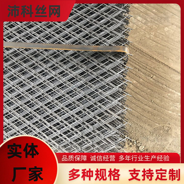厂家供应 304不锈钢钢板网  钢板网可批发多种材质网