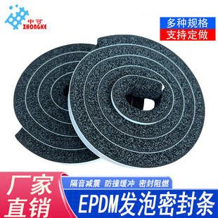 �S�ҹ����T�����ޗl�����z�l �����zEPDM�ܷ�l�p�𾏛_����