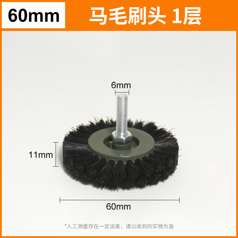 Taladro eléctrico amoladora eléctrica cepillo eléctrico wenwan tamaño de la cabeza diamante bodhi nogal nano limpieza pulido cepillo de cerdas duras