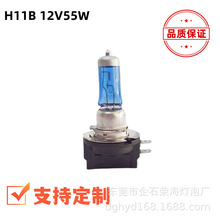 Դͷ  ±ص  H11B 12V55W