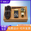 Handheld gift box, set, belt, swiss watch, Birthday gift, 3 piece set