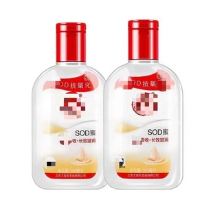 ���l��sod�����l100ml��Ҏ���̝�������˪���w�静������˪���w