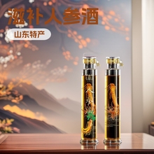 人参酒浓香型白酒蒸馏酒1升装*12瓶50度人参酒滋补高档浓香型白酒