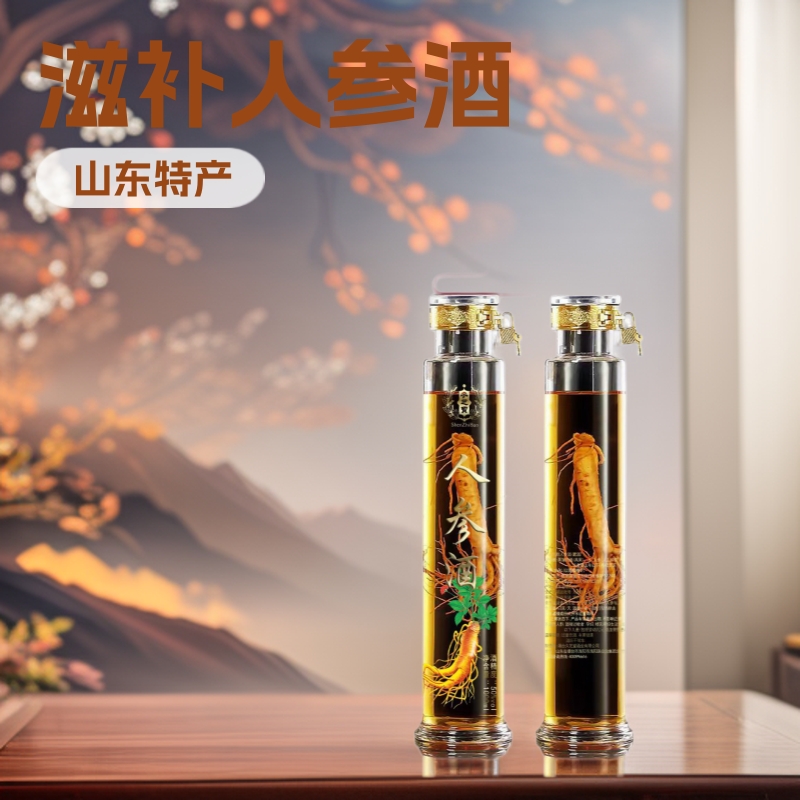 人参酒浓香型白酒蒸馏酒1升装*12瓶50度人参酒滋补高档浓香型白酒