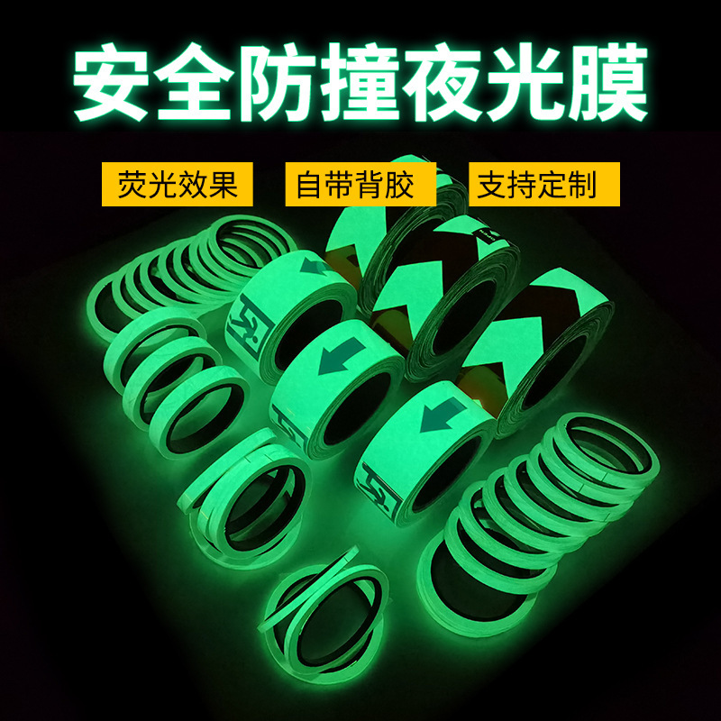 Luminous Film Fluorescent Sticker Green Warning Corridor Anti-Slip Film Printing Uv Photo Inkjet Engraving Word Film