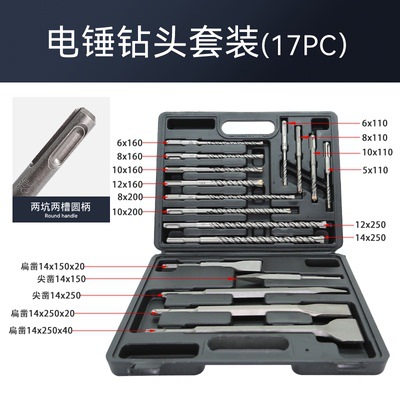 110 - 1000 broca de martillo eléctrico alargada broca de martillo eléctrico de hormigón de cabeza redonda cruzada de cuatro bordes