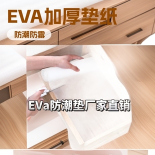 �S��ֱ�NEVA�Ӻ�͸����ω|����������|�������|��Ь���|���l
