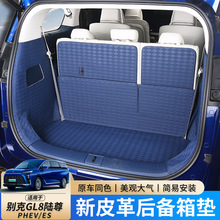 �m��춄e�����GL8PHEV/ES/�������Դ�����|β��|�Ӄ���b