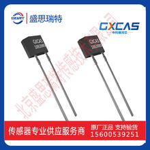 GX18B20WS数字温度芯片 超强静电保护 粮情测温 供电电压2.5V~5.5