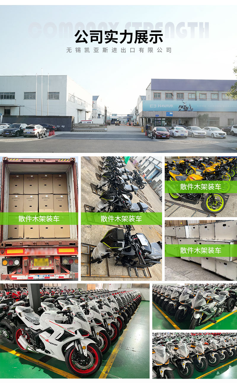 Xiaofeng Motorcycle Export Registration Motorcycle Complete Vehicle Sports Car Fuel Vehicle Air-Cooled Electronic Injection Motorcycle Cross-Border Foreign Trade