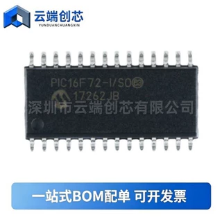 PIC16F72-I/SO贴片SOP-28微控制器IC 原装芯片MCU单片机PIC16F72