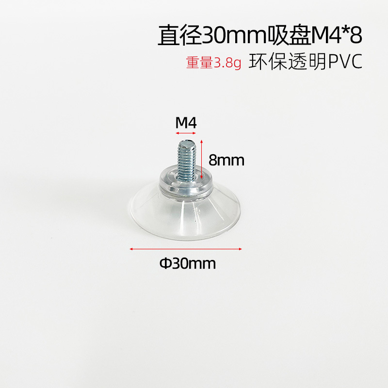 Fabricante directo ventosa de tornillo m4m5m6m8 con ventosa de tornillo ventosa de vidrio de PVC transparente respetuosa con el medio ambiente fuerte succión