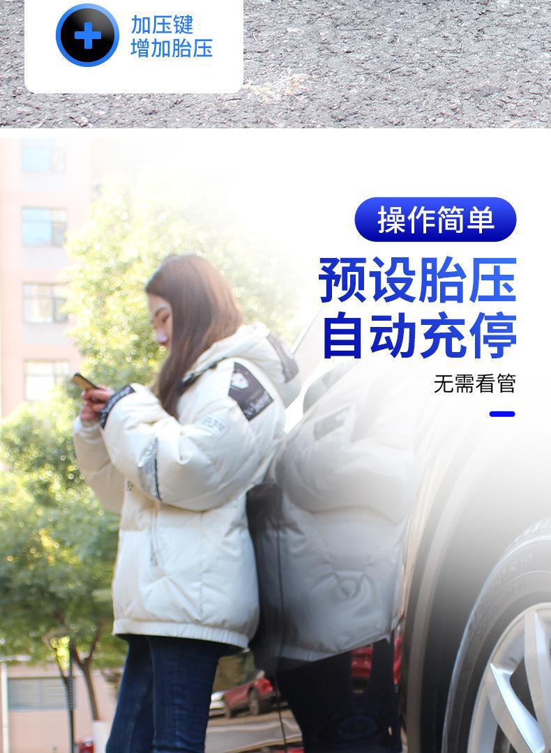 8817充气泵详情-巨木---去logo_06