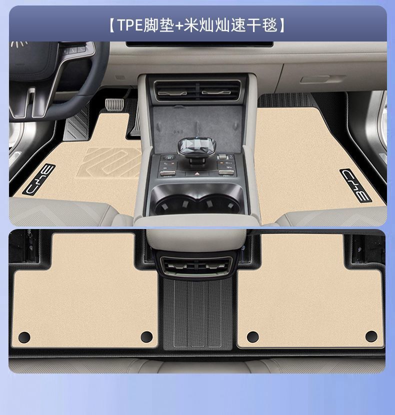 Special Car-Specific Floor Mats for Byd Qin L 2024 Model Dmi Hybrid Tpe Full Surround Car Floor Mat Decoration Upper Layer