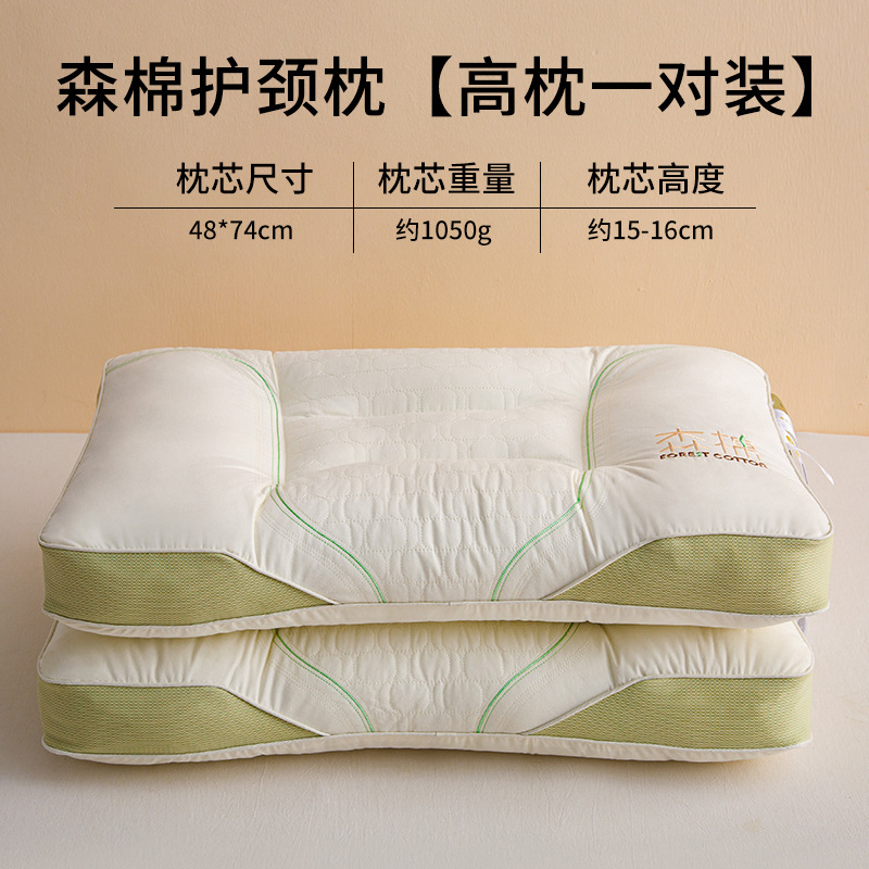 almohada para proteger la columna vertebral cervical y ayudar a dormir para adultos, un par de almohada para dormir cómodas para niñas, especialmente para dormitorios de estudiantes