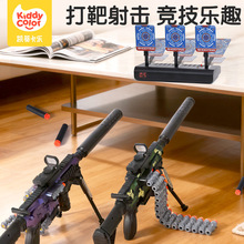 ���ٿ��ֶ�ͯ���������6�����ӻ���3�ƶ�ѵ�����Ӱ�M416����ǹ
