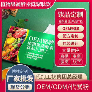 ���ؿڷ�Һ �C�Ͻ����Ʒ���������ص;��Ŀڷ�Һ��OEM�N�ƴ��ӹ�
