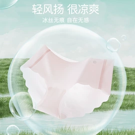 保暖套装;保暖上衣;女士三角裤