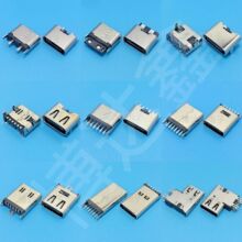 TYPE-Cĸ��2P4P6P10P14P16P24P������ֱ����Ƭ����ȫ�����ǰ���