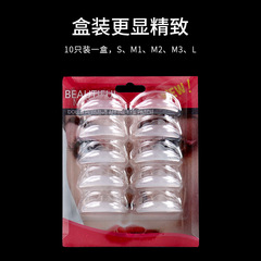 Factory new eyelash perm silicone gasket sunflower gasket eyelash perm auxiliary eyelash perm tool Y eyelash brush