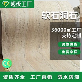 护墙板;隔音材料;其他瓷砖