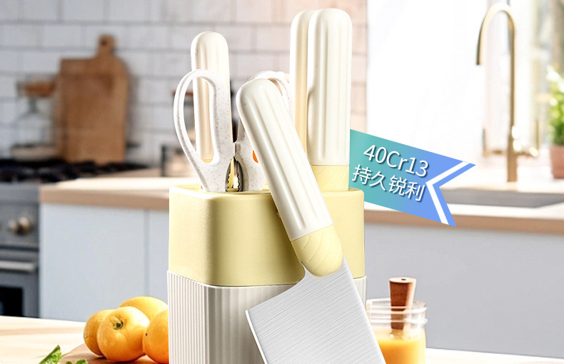 Knife kitchen set combination cutting board kitchen knife home kitchen utensils knife set slicing knife gift delivery