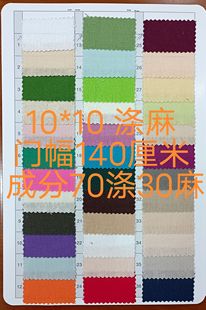 10&mdash;10���� 70���� 30���� �T��140 ���� �|���Ãr�񌍻ݬF؛����