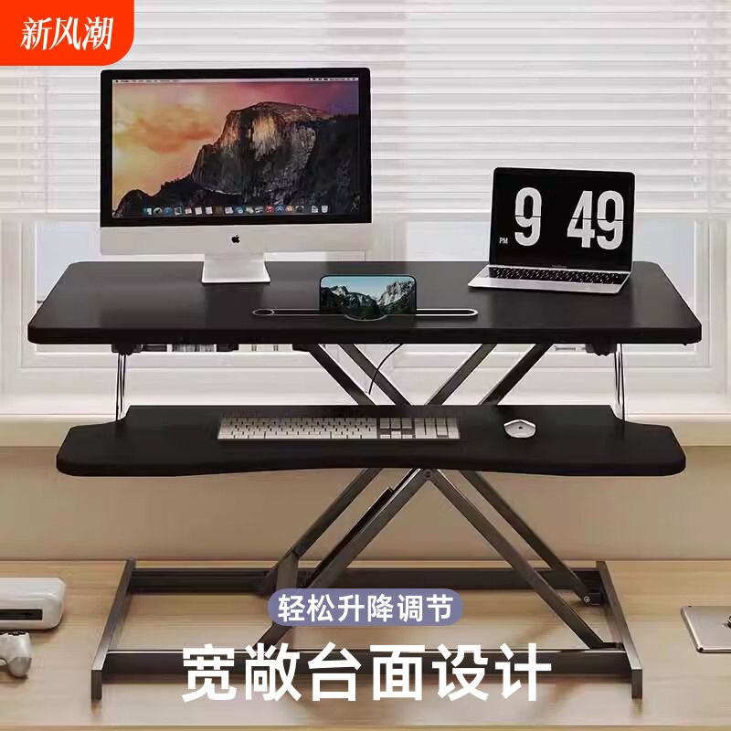 Standing Adjustable Desk Workbench Computer Shelf Hydraulic Adjustable Office Workstation Small Double-Layer Modern J&