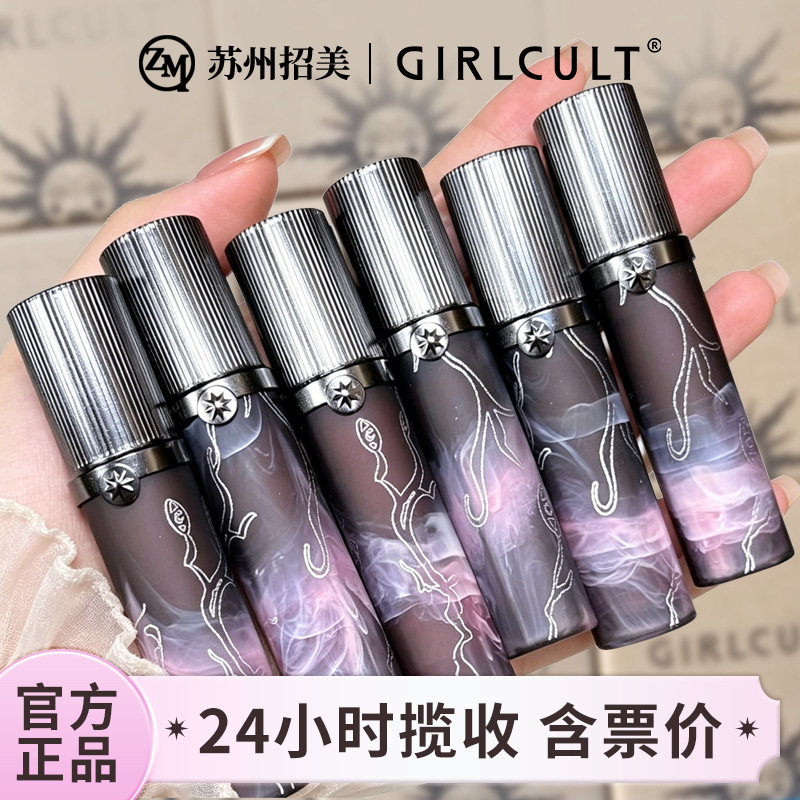 Girlcult Lip Gloss Peach Blossom Mirror Water Gloss Transparent Layered Fine Glitter Southeast Asia Lipstick Wholesale