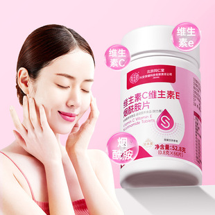 ����ͬ���Ã�͢���þS����C�S����E������Ƭ�ͺ�ve������vc�׽�Ƭ