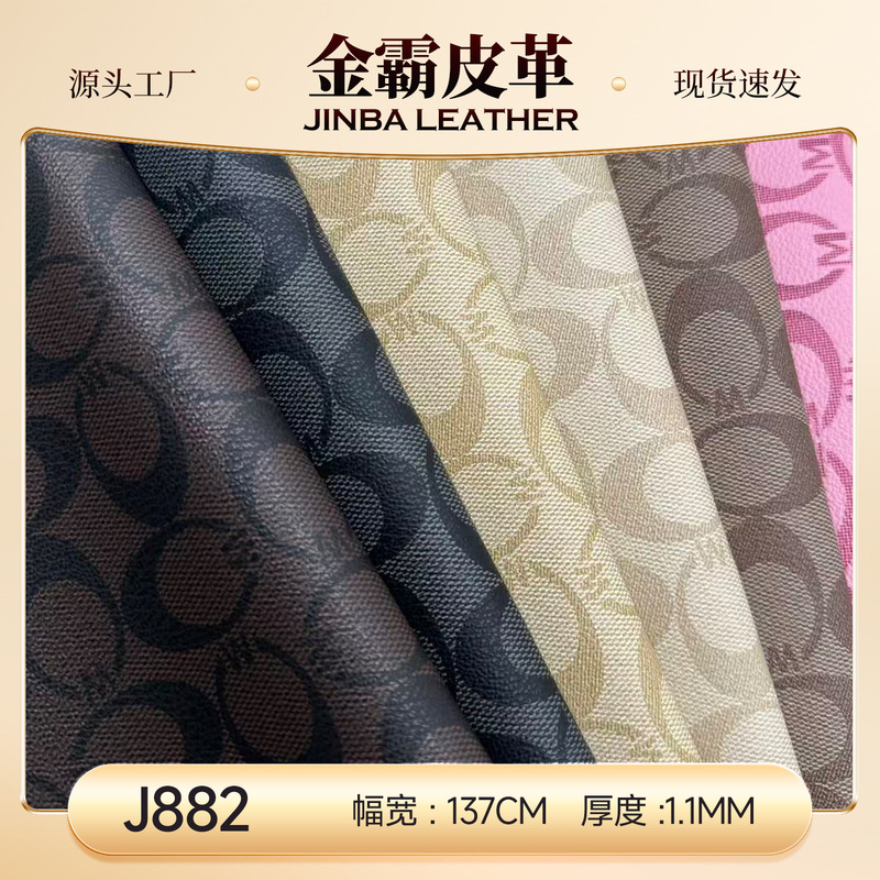 Hot-Selling Trendy Cw Pattern 1.1mm Thick Vintage Pvc Artificial Leather for Women's Bags, Belts, and Luggage Leather Wholesale
